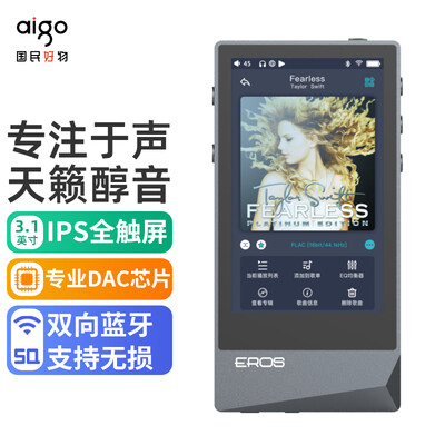 aigo爱国者MP3-EROS A 双向蓝牙DSD解码mp3/mp4全面触屏无损HiFi音乐播放器运动跑步随身听 金属黑