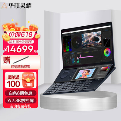 华硕灵耀X 双屏Pro 2023 13代酷睿标压 14.5英寸轻薄高性能笔记本电脑 2.8K双触控屏 i9-13900H 哑光黑 32G 1TB RTX4060