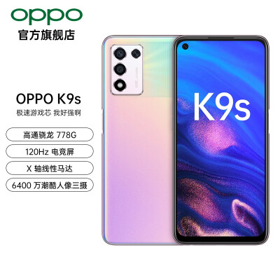 真实感受：OPPO K9s评测怎么样，使用一个月后悔