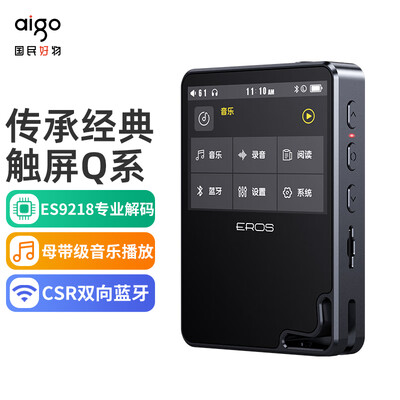 搞明白爱国者EROS Q2触屏版哪个好？比较区别感觉大吗！