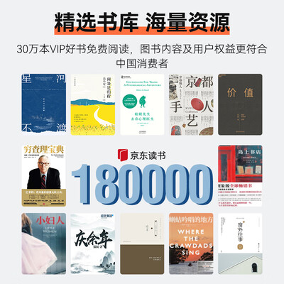分析对比jdread2s和jdread2哪个更好？要怎么区别入手哪个！