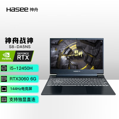 对比：神舟战神S8和z8哪个更好？要怎么区别入手哪个！