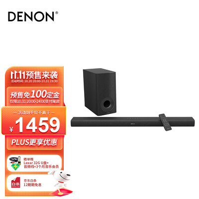 天龙(DENON)DHT-S316 音响 音箱 家庭影院套装 电视音箱 蓝牙音箱 条形音响 回音壁 客厅音响 无线低音炮
