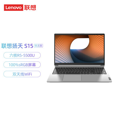 使用后说说：联想扬天S15锐龙版 评测怎么样，分享体验