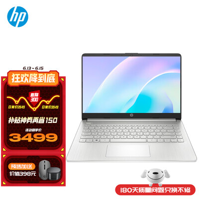惠普（HP） 惠普星Book14青春版轻薄学生办公商务笔记本电脑14英寸 i5-1240P/16G/512G/集显/银