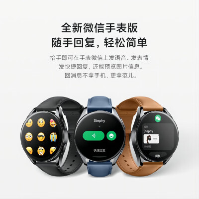 小米Watch S2 续航强劲，支持微信消息回复 ，性价比高吗 ！