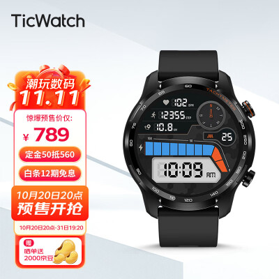 TicWatch GTW eSIM 智能手表/eSIM通话/消息提醒/心率/血氧/睡眠监测/健身运动/NFC功能 曙光黑