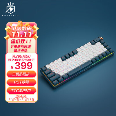 御斧( Royal Axe) R68三模机械键盘 无线蓝牙 热插拔 游戏办公键盘 68配列 PBT球帽 TTC二代金粉轴 鲸落深海