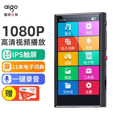 爱国者aigo M30蓝牙词典 3.0英寸全面触屏MP3/MP4 HIFI无损音乐播放器mp5mp6视频录音外放复读 学生随身听