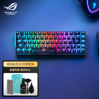 ROG 魔导士NX 机械键盘 无线键盘 游戏键盘 68键小键盘 2.4G双模 NX山楂红轴 RGB背光