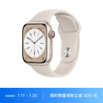 人气博主爆料区别不同apple watch series 8和s8的区别哪个好些？一定要了解的评测情况！ 观点 第1张