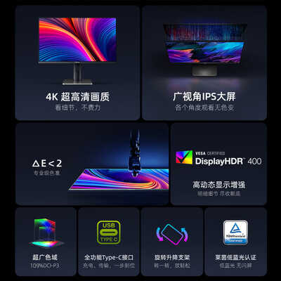 海信27N5H显示器 效果惊艳，27英寸 ，有蓝光护眼功能吗 ！