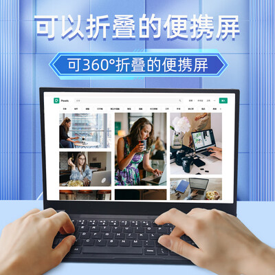 EimioM14B 扎实牢固，显示器 ，质量好不好 ！