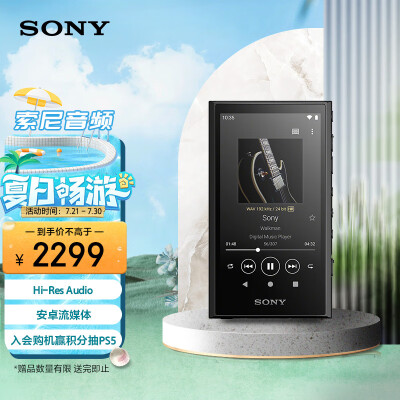 索尼（SONY）NW-A306 安卓高解析度音乐播放器 MP3 Hi-Res Audio 3.6英寸 32G 黑色