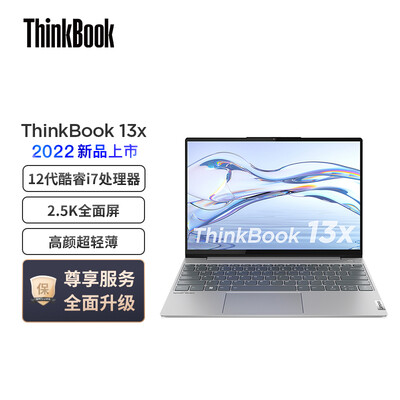 重点thinkbook13x和13s的区别是什么？选择哪个好人更多？