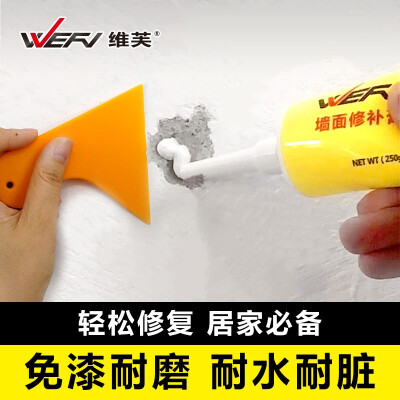 WEFV維芙 ...