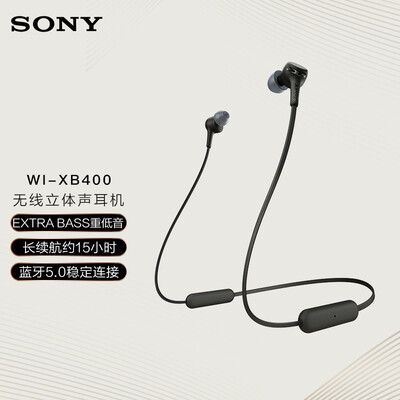 索尼(SONY)WI-XB400 颈挂式 蓝牙耳机 重低音无线立体声 15小时续航 支持快充 线控 黑色