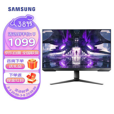 三星（SAMSUNG）24英寸 144Hz 1ms 电脑显示器屏幕 升降旋转支架三面窄边框 电竞游戏 S24AG300NC
