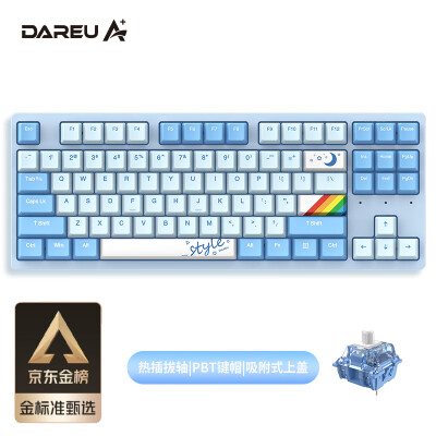 达尔优(dareu)A87机械键盘 有线热插拔键盘 电竞游戏键盘 PBT键帽全键可换轴 磁吸上盖 天空轴-天空版