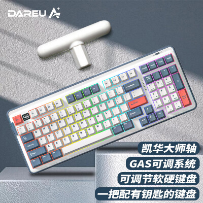 达尔优(dareu)A98master/大师机械键盘三模热插拔游戏Gasket可调结构PBT键帽可换轴RGB落苏-凯华联名大师轴