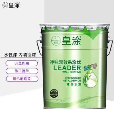 皇涂20公斤白...