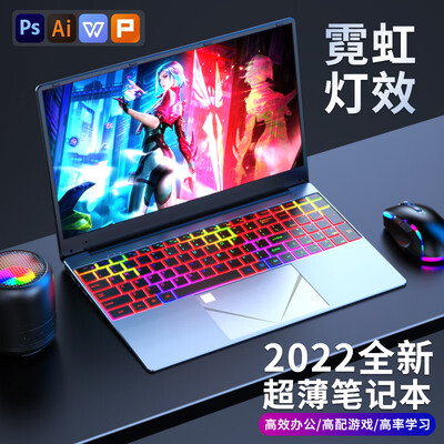 铭能F15 15.6英寸笔记本电脑轻薄本网课学习商务办公手提(11代N5095 16G 512G 指纹解锁 背光键盘)2022款