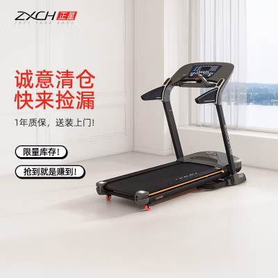 正星ZX-3460怎么样？质量好不好？