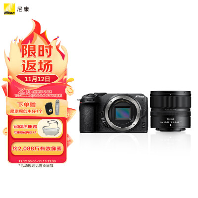 尼康（Nikon）Z 30 微单相机 微单机身 无反相机 半画幅（Z DX 12-28mm f/3.5-5.6 PZ VR）4K超高清视频