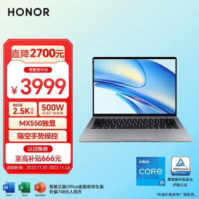 荣耀笔记本电脑MagicBook V 14 2022 12代酷睿商务轻薄本 标压i5-12500H 16+512 MX550独显 2.5K高刷触控 灰