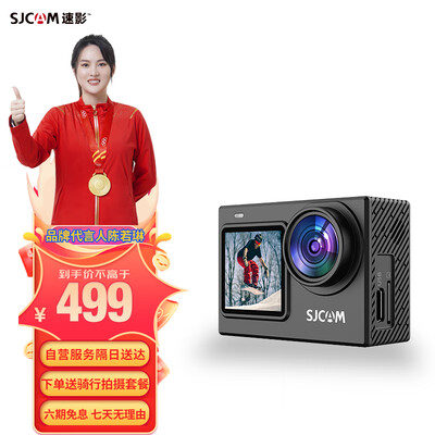 SJCAM速影 SJ6pro双屏4K运动相机摩托车记录仪高清DV摄像机防抖防水360度户外32G套装