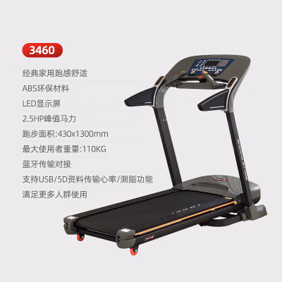 正星ZX-3460怎么样？好不好用？