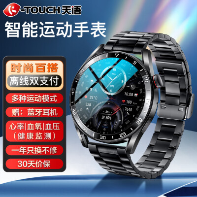 天语watch3智能电话手表运动户外腕表血氧心率健康监测多功能跑步游泳蓝牙通话微信成人NFC高中生男女士 黑色