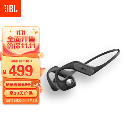 JBL Nearbuds 音乐疾风开放无线蓝牙耳机 骨传导升级空气传导跑步音乐运动耳机 适用苹果安卓 炫酷黑