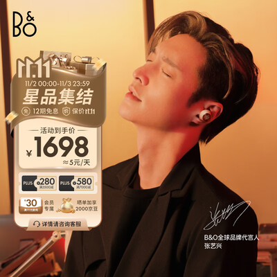 B&O Beoplay EQ 主动降噪真无线蓝牙耳机 丹麦bo入耳式运动立体声耳机 无线充电 沙土色 EQ