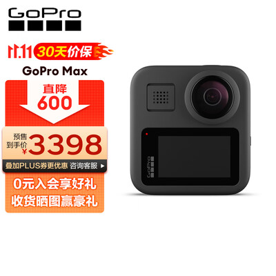 曝光读gopro max和360x3哪个画质好哪个好点?区别大不大如何选择? 观点 第1张-家电电器评测网 曝光读gopro max和360x3哪个画质好哪个好点?区别大不大如何选择? 观点 第1张