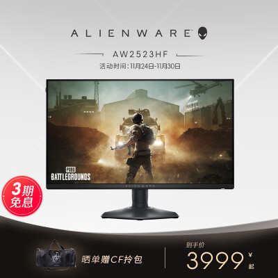 外星人（ALIENWARE）24.5英寸 电竞显示器 Fast IPS 360Hz 0.5ms FreeSync兼容 游戏高刷屏 AW2523HF