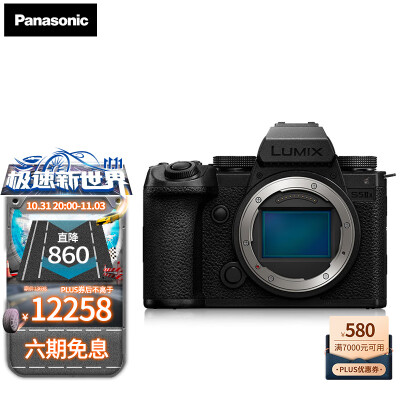 松下(Panasonic)S5M2X全画幅微单/单电/无反数码相机 L卡口 全画幅新品 S5M2X单机身