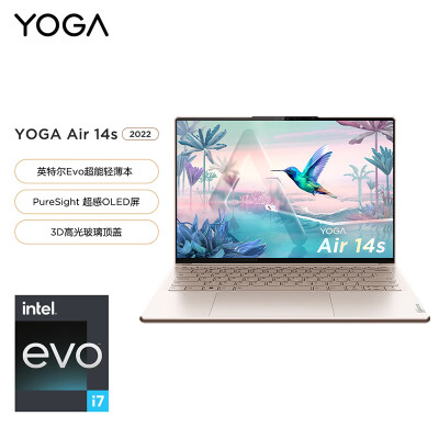 联想笔记本电脑YOGA Air14s轻薄本 14英寸商务本(高性能i7 16G 1T 2.8K OLED高刷触控屏)金 办公学生