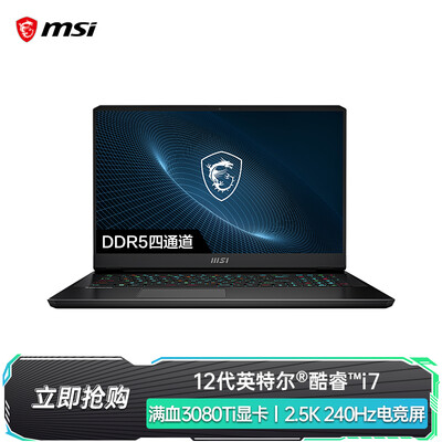 比较：微星冲锋坦gp76和魔霸5p哪个好呢？区别真的很大吗？