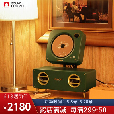 巫单曲人生2.1声道cd机全音域高还原播放器木质复古一体CD蓝牙音响光碟播放器
