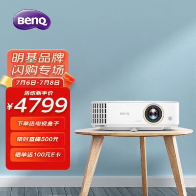 明基（BenQ）TH685P 投影仪 投影仪家用 游戏投影（1080P 3500流明 支持HDR 120Hz&8.3ms低延迟 游戏模式）