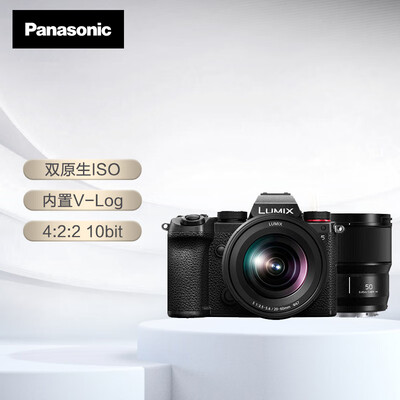 松下(Panasonic)S5K全画幅微单相机/无反/单电/数码相机 松下镜头20-60mm+ 50mm双镜头套机