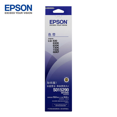 爱普生（EPSON）S015290色带架碳带适用610 615 630 635 735 80KFII 黑色 原装 自营