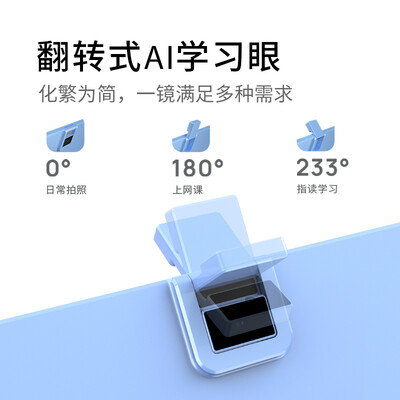 大家答读书郎C13和C18x的区别很大么？价格哪个好更划算！