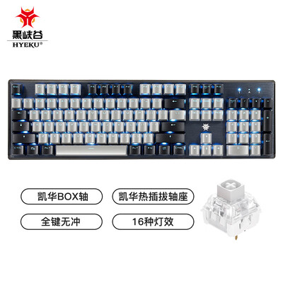 黑峡谷(Hyeku)GK715 机械键盘 有线键盘 游戏键盘 104键 蓝色背光 可插拔键盘 凯华BOX轴 灰黑 白轴