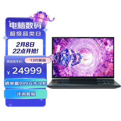 机械革命（MECHREVO）旷世X 13代英特尔酷睿i9 17英寸游戏本 笔记本电脑(i9-13900HX 64G 1T RTX4090 240HZ 2.5K屏 水冷版)