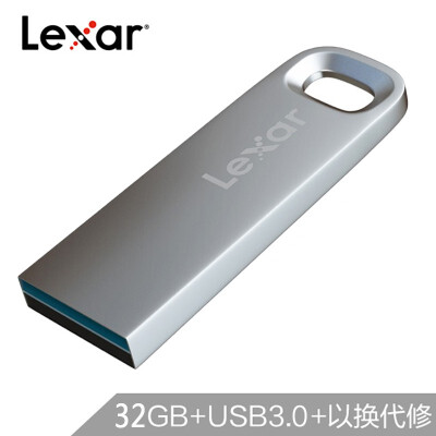雷克沙（Lexar）防水U盘 高速 USB3.0 迷你商务车载金属加密优盘 32G