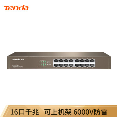 腾达（Tenda）TEG1016D 16口千兆桌面型网络交换机 钢壳机架式 企业工程监控分线器 分流器