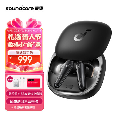 声阔Soundcore降噪舱2代Liberty 4个性动态降噪真无线TWS入耳式蓝牙HIFI耳机适用苹果/华为手机黑