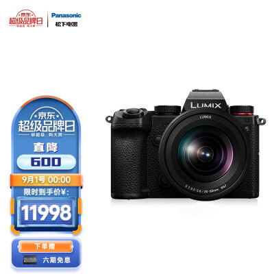 松下(Panasonic) S5 全画幅微单/单电/无反数码相机 L卡口 双原生ISO S5K丨20-60mm F3.5-5.6原封套机